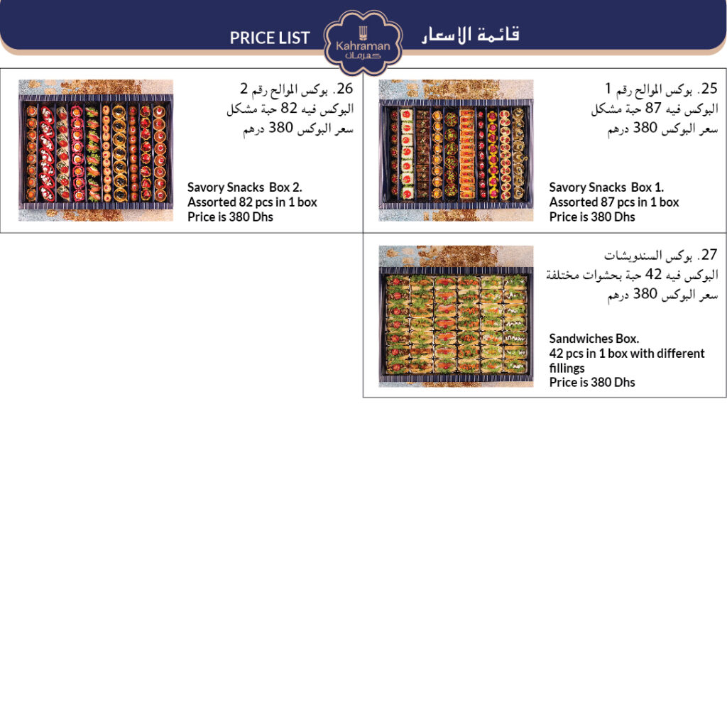 Kahraman Catering price list 4